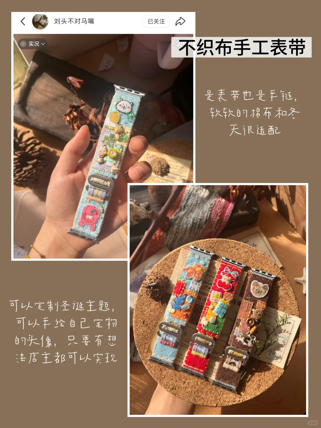 给朋友送份独一无二的定制类小礼物