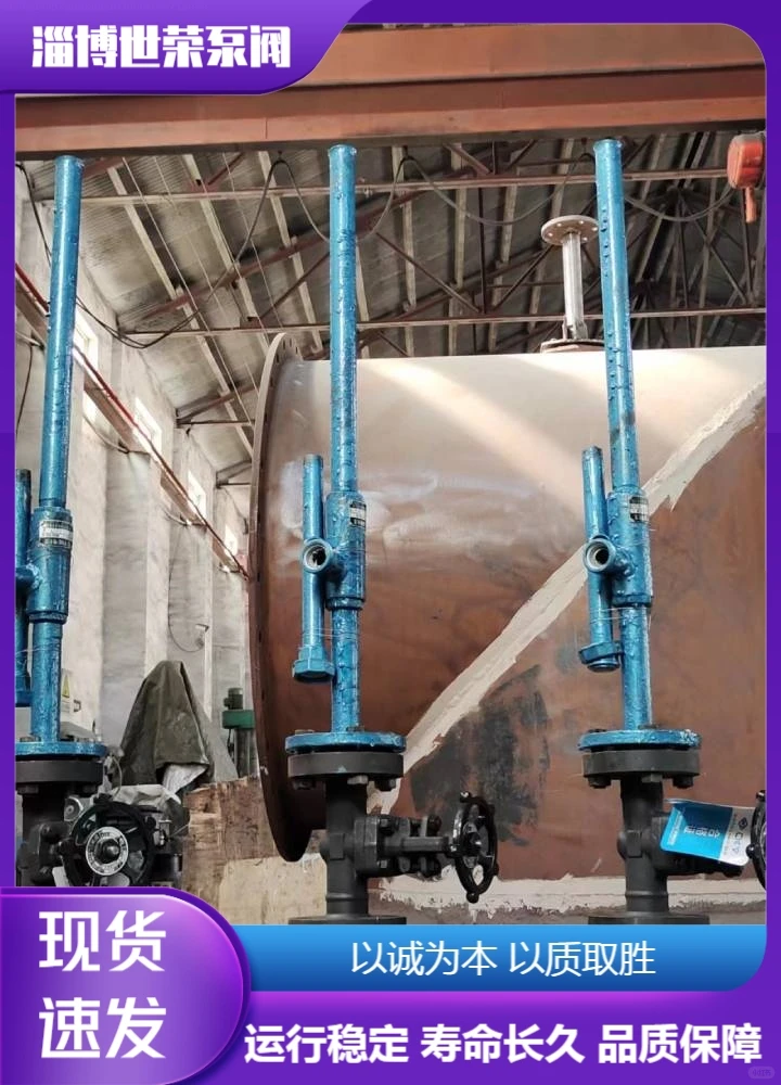 辽宁世荣泵阀矿用喷射泵公司品质卓越