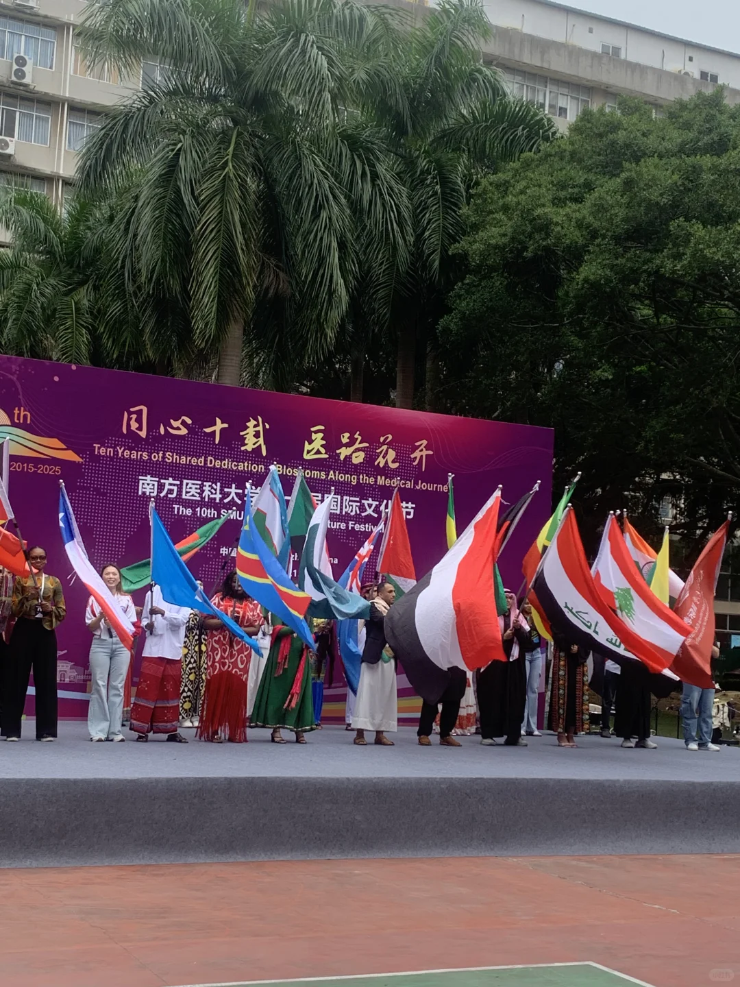 开始了开始了南医大国际文化交流节！！