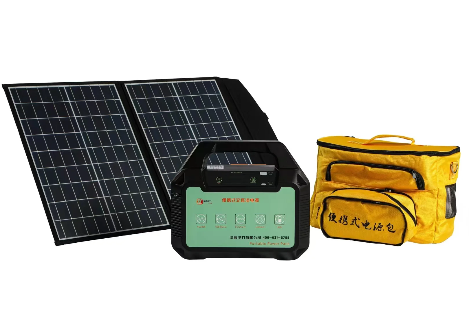 泽腾电力应急电源