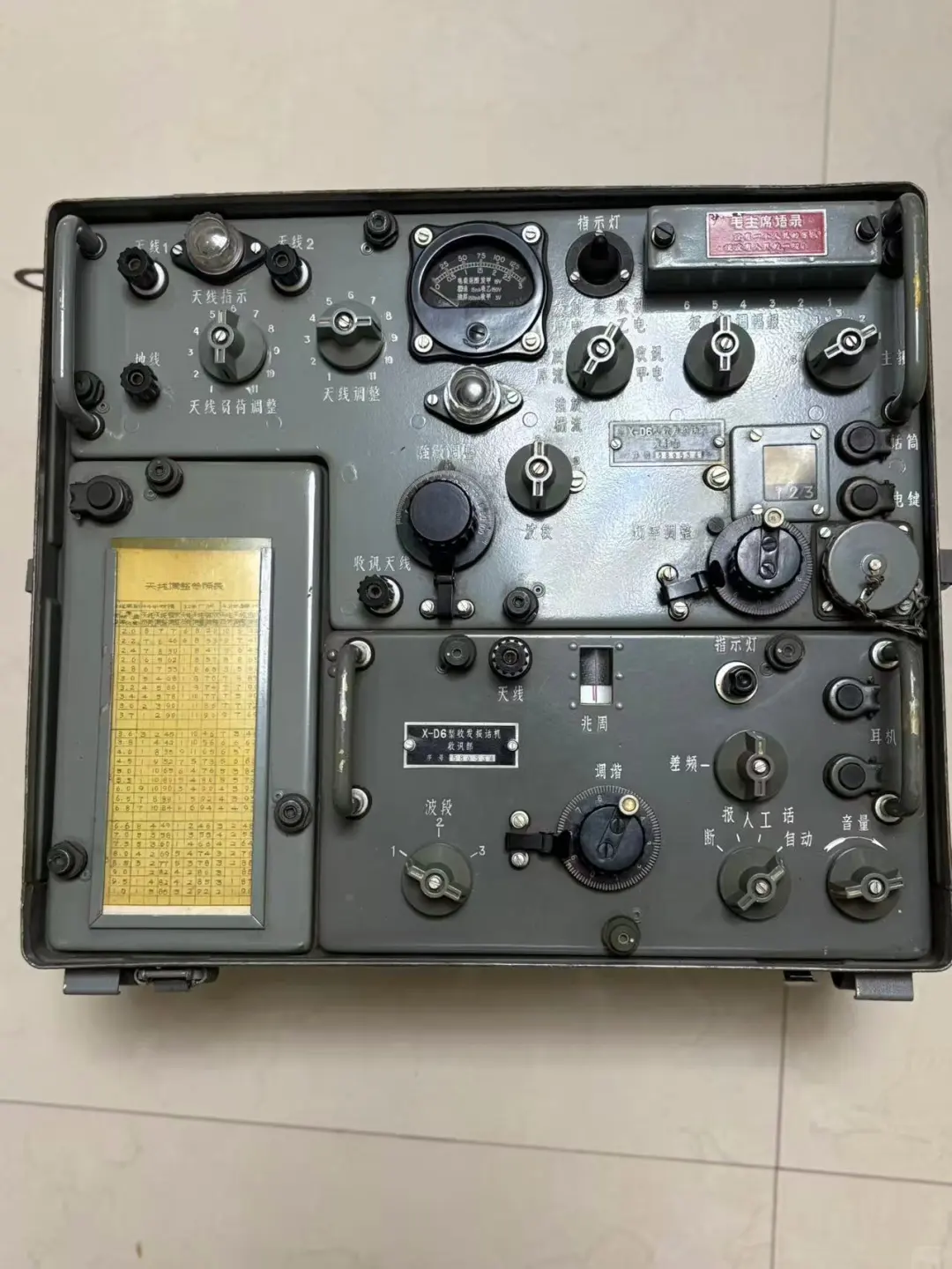 雅 俗 共 赏、雅 俗 共 赏、