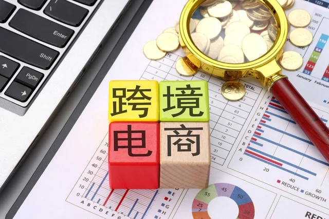 外贸市场发展趋势，洞察外贸市场未来机会。