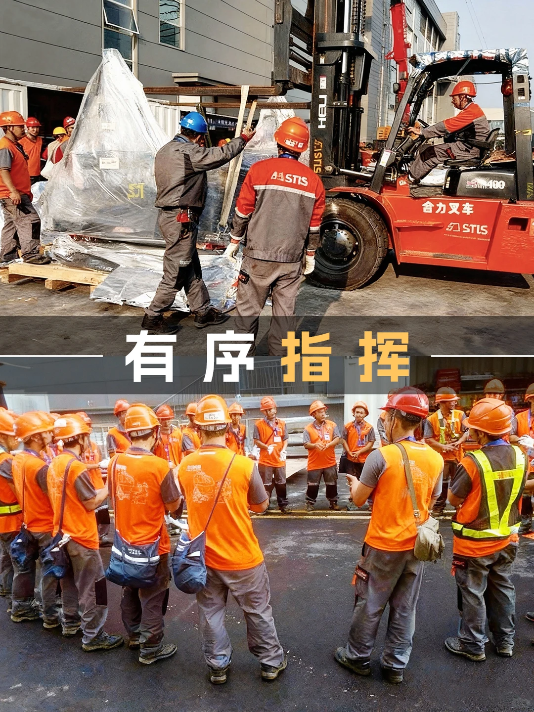 精密守护 | 浙江大型设备搬运现场
