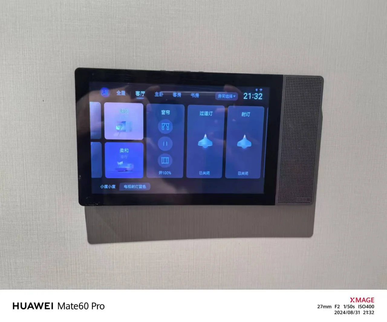 别听小红书里的杂毛乱黑KNX了