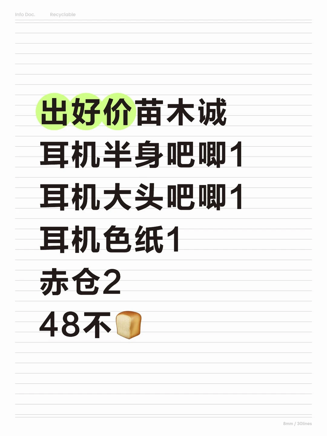 出好价苗木诚