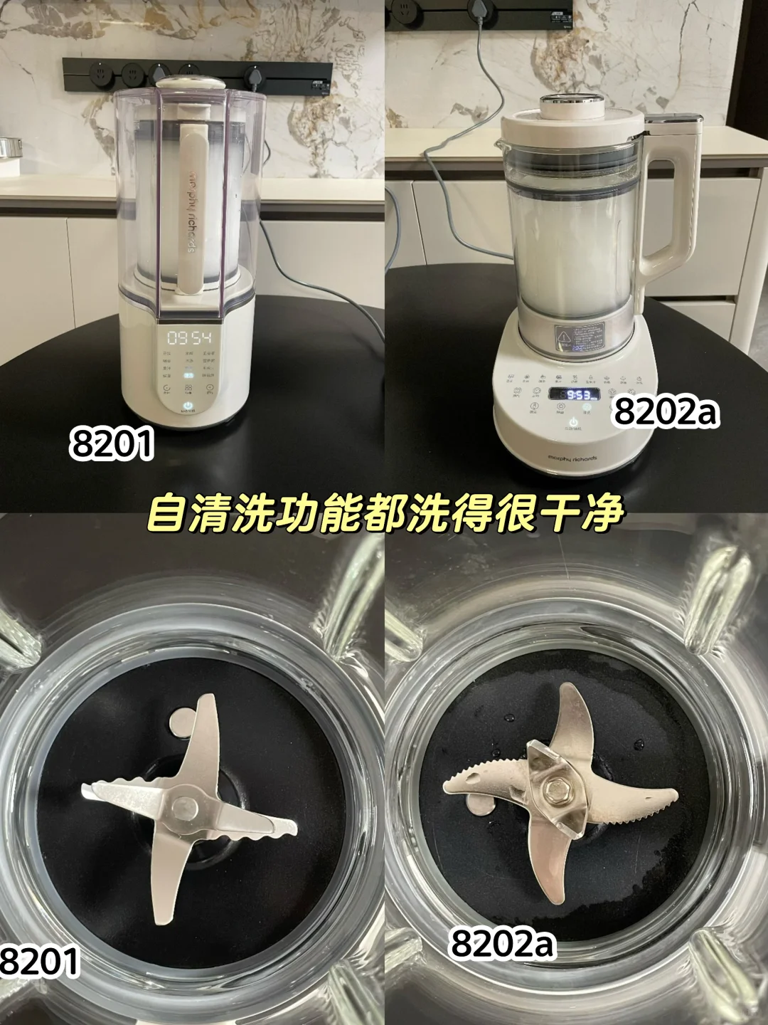 宝妈抄作业!摩飞破壁机8201?8202a这么选