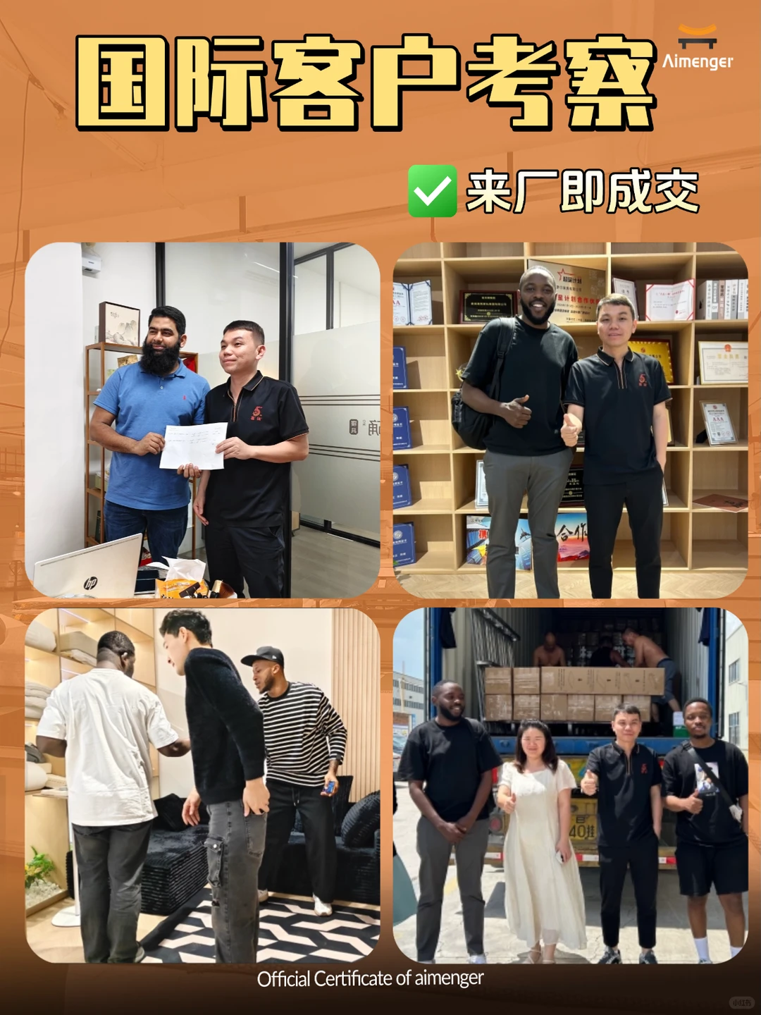 外贸人找靠谱供应商？没这么费劲！看这里