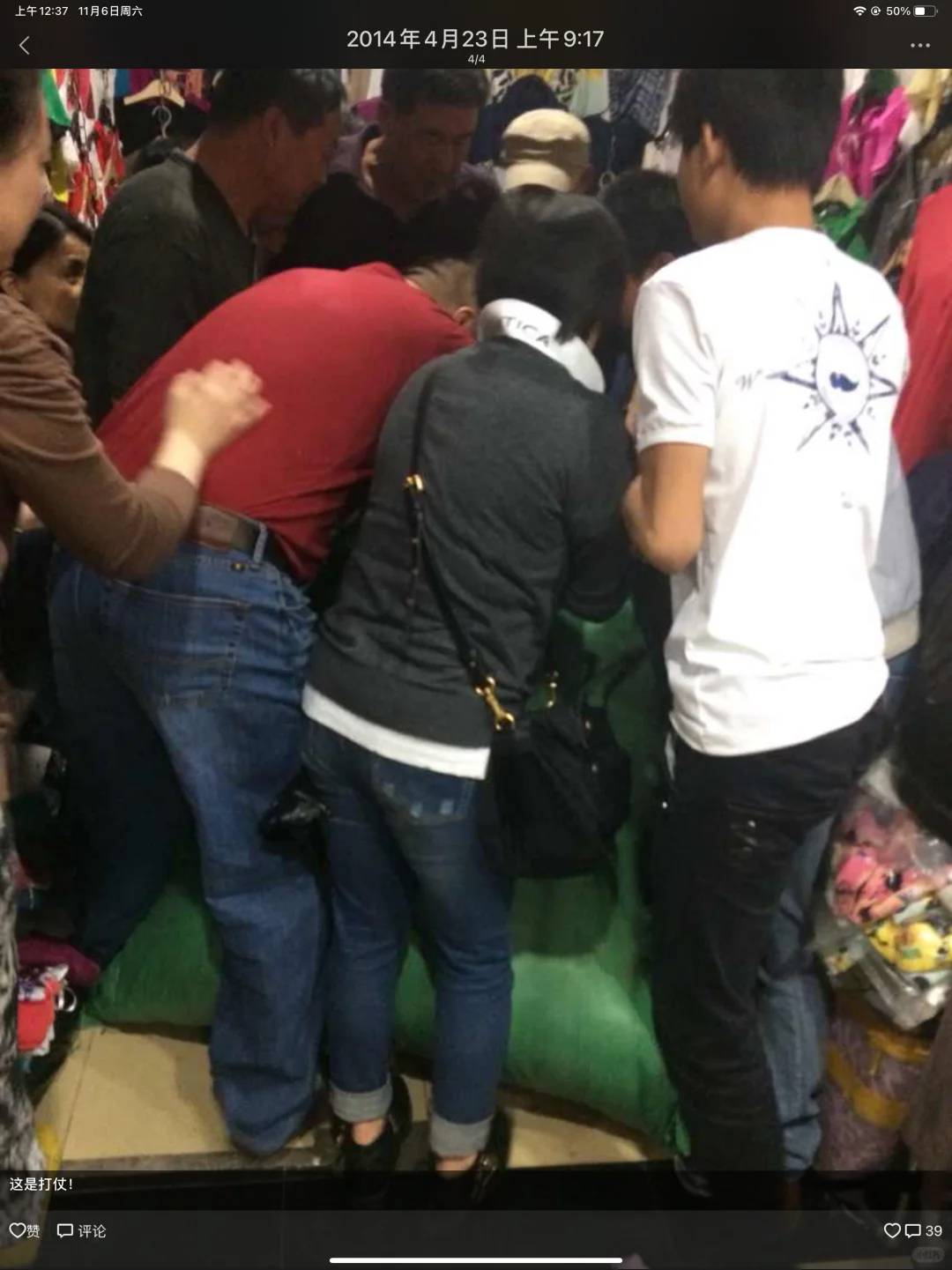 谁不怀念10年前的经济呢？10年的服装市场