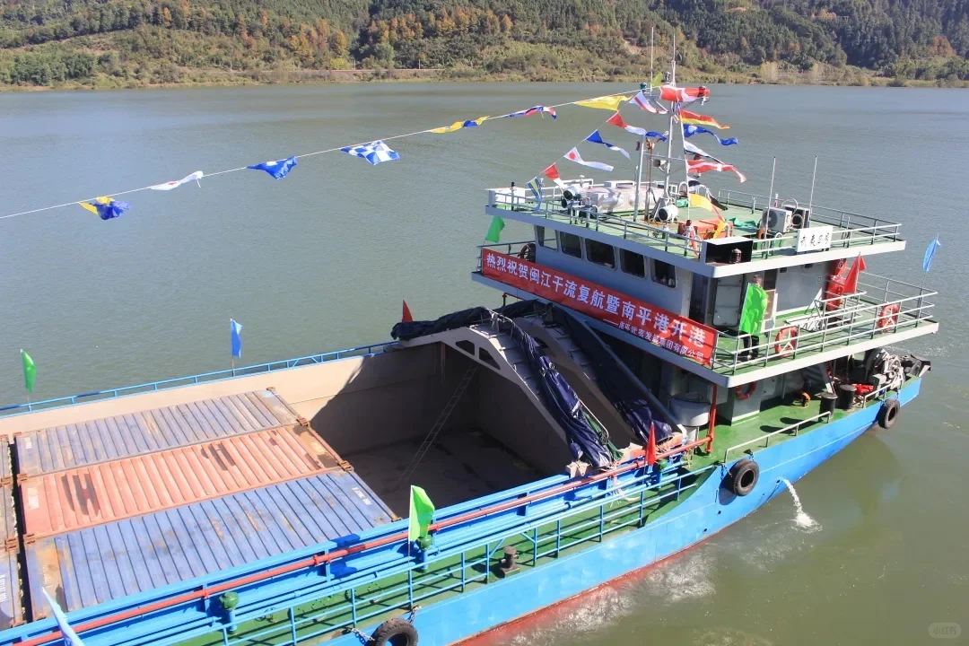 闽江“黄金水道”的前世今生(八)