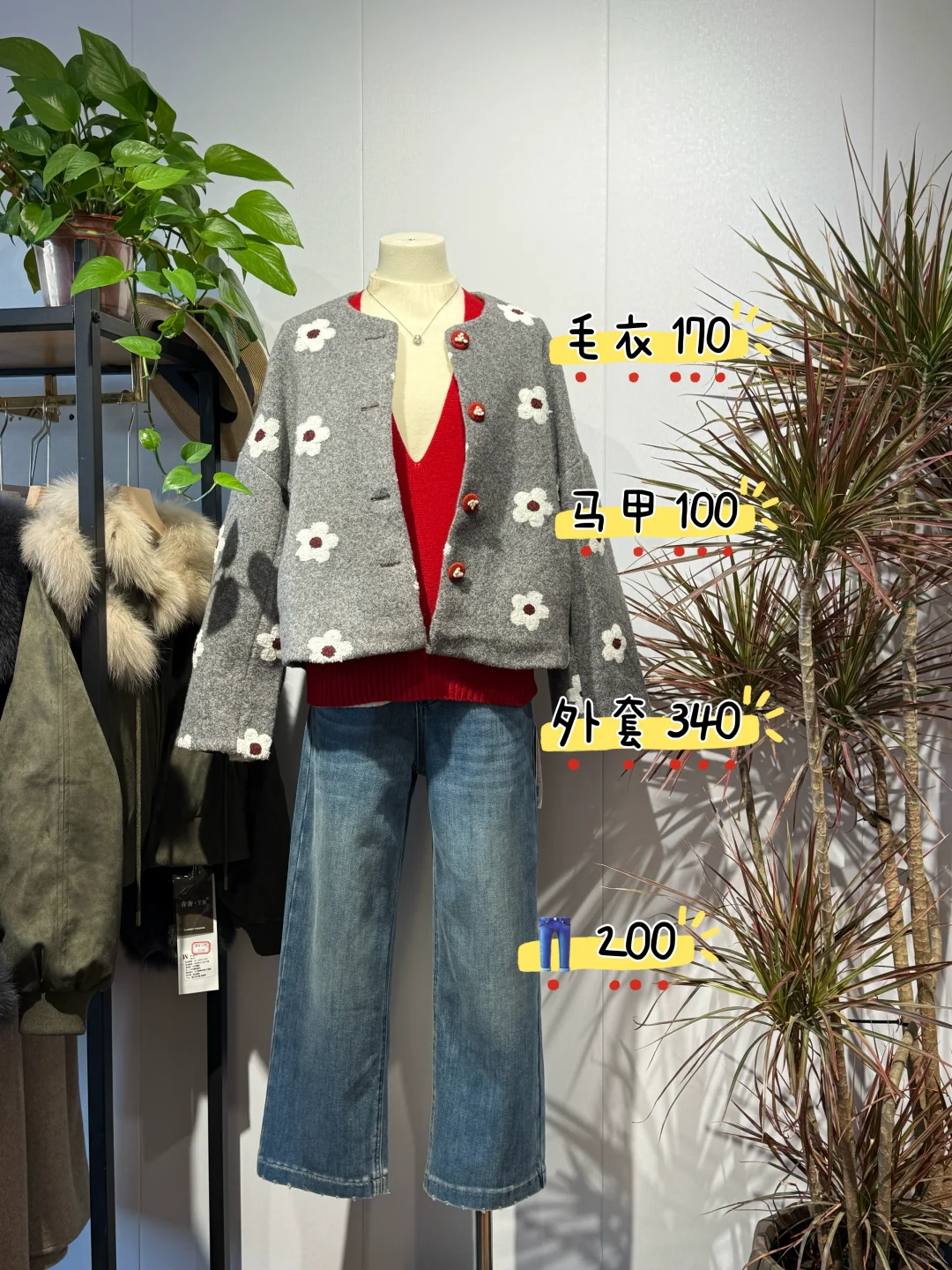 买了几件好看的衣服！