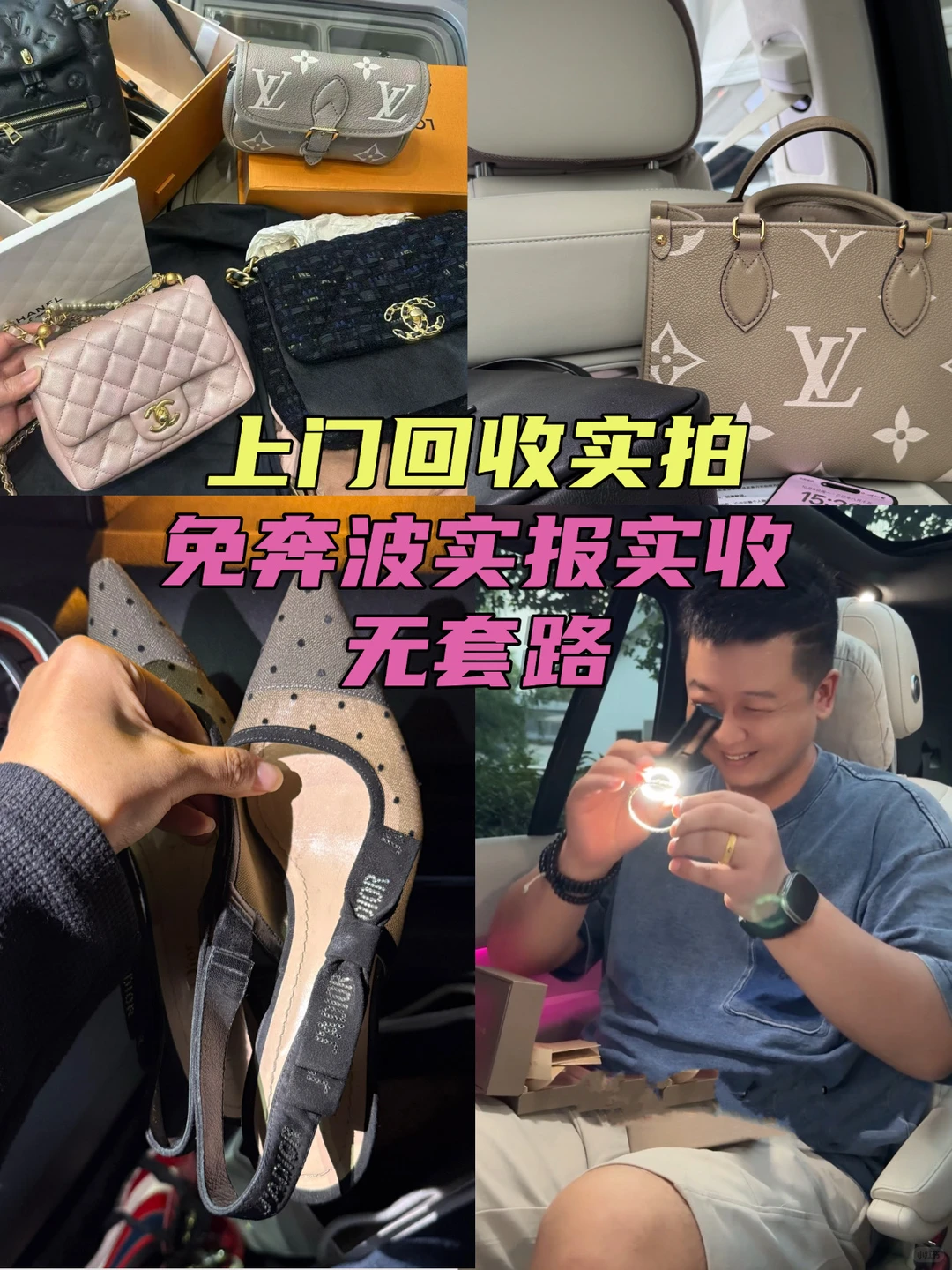 爱马仕党必看！洛阳爱马仕回收行情