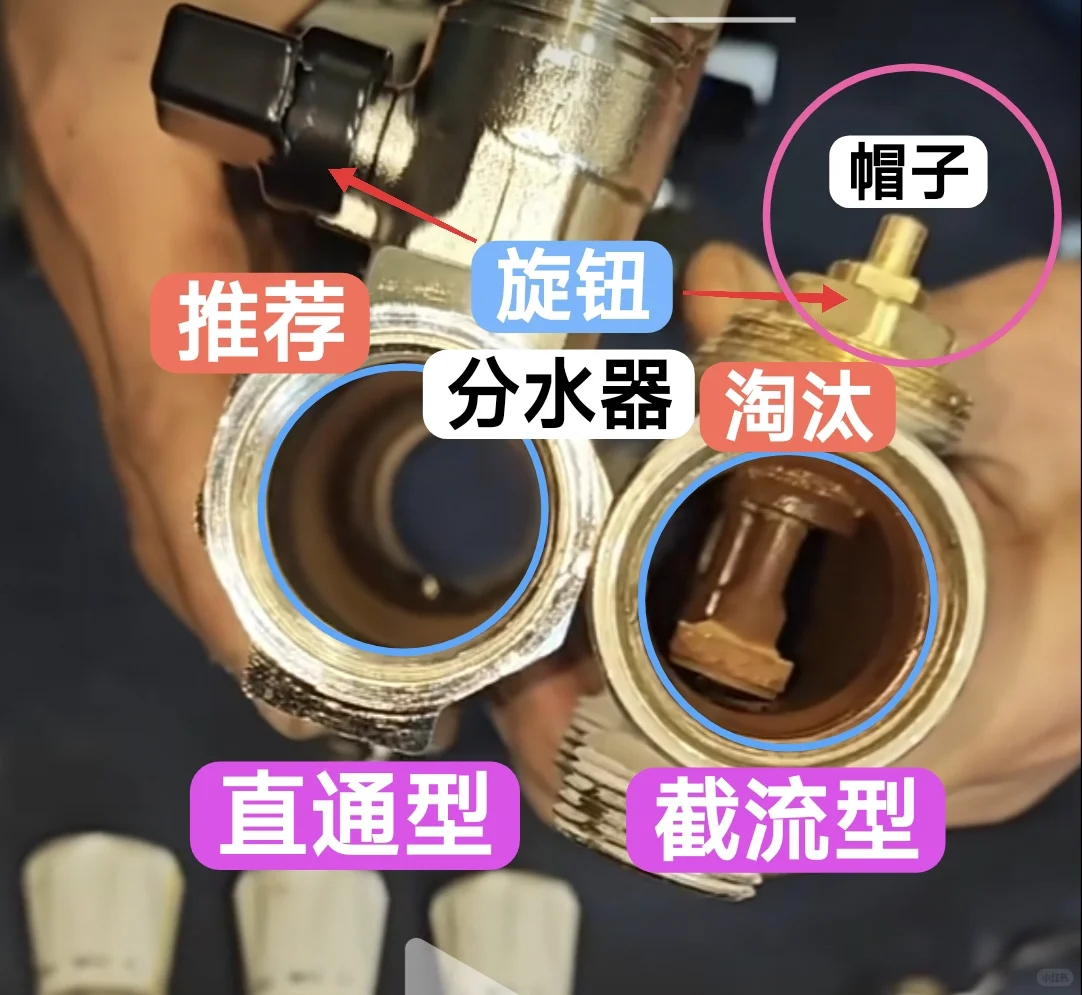 地暖管道换分水器 球阀 增压泵提升室内温度