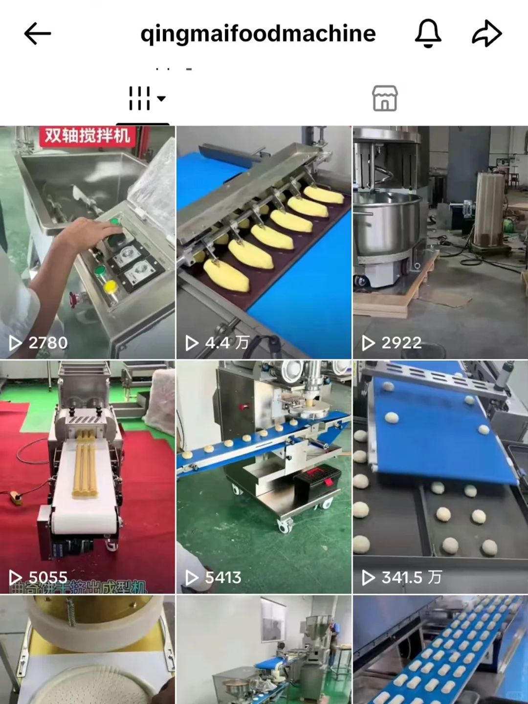 刷到一个食品机械厂，来了好多老外客户