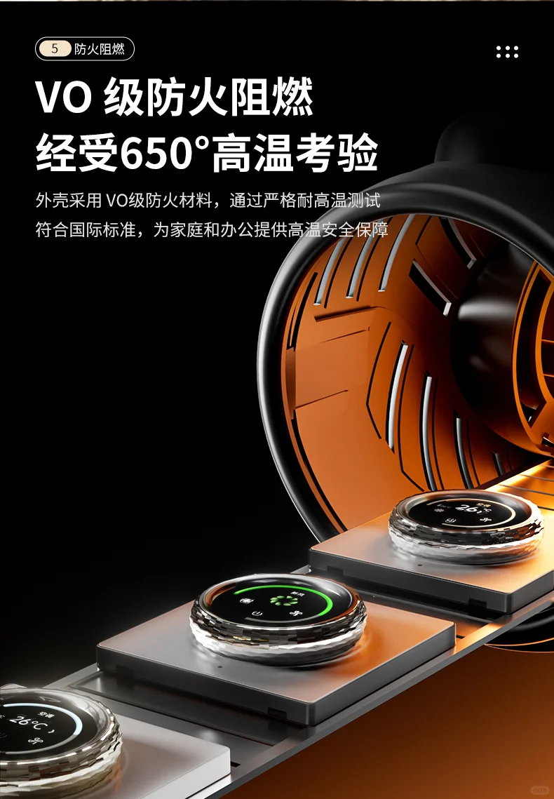 旋转之间，空调功能随心掌控