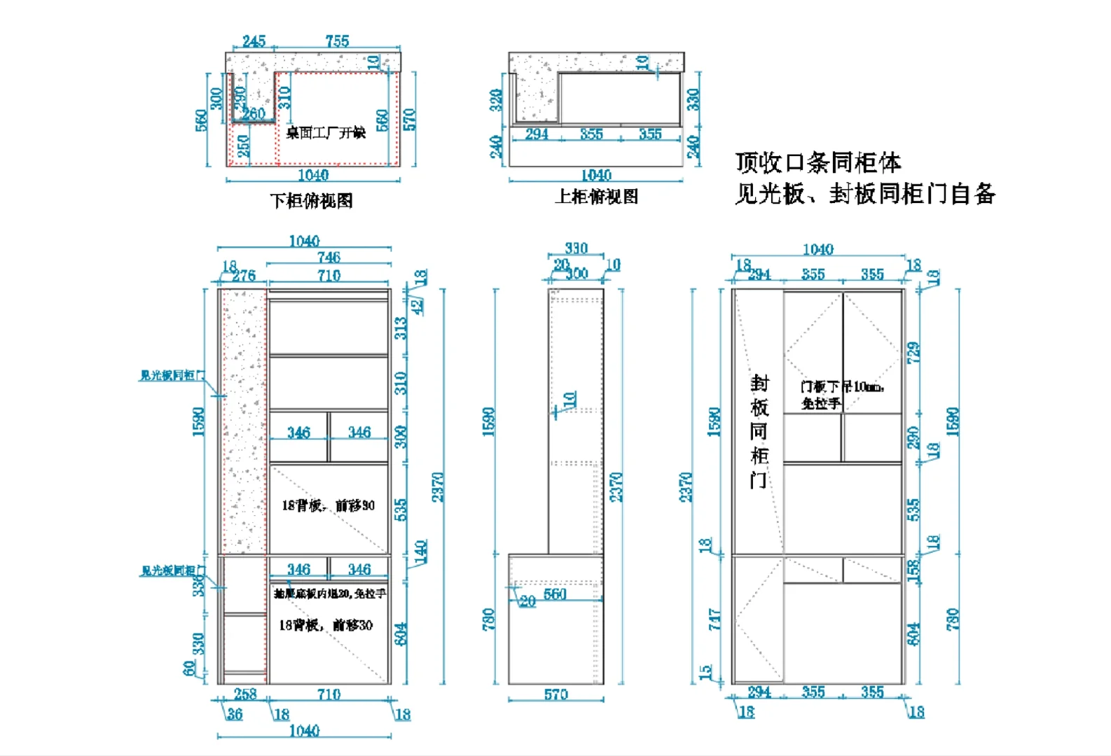 开始接单啦，全屋定制CAD图、效果图代画
