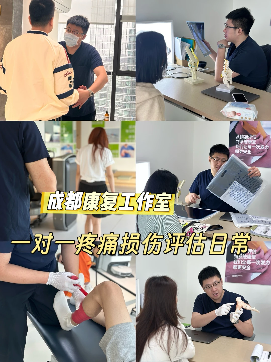 ? 为什么我们康复收费偏贵，但转介绍更多