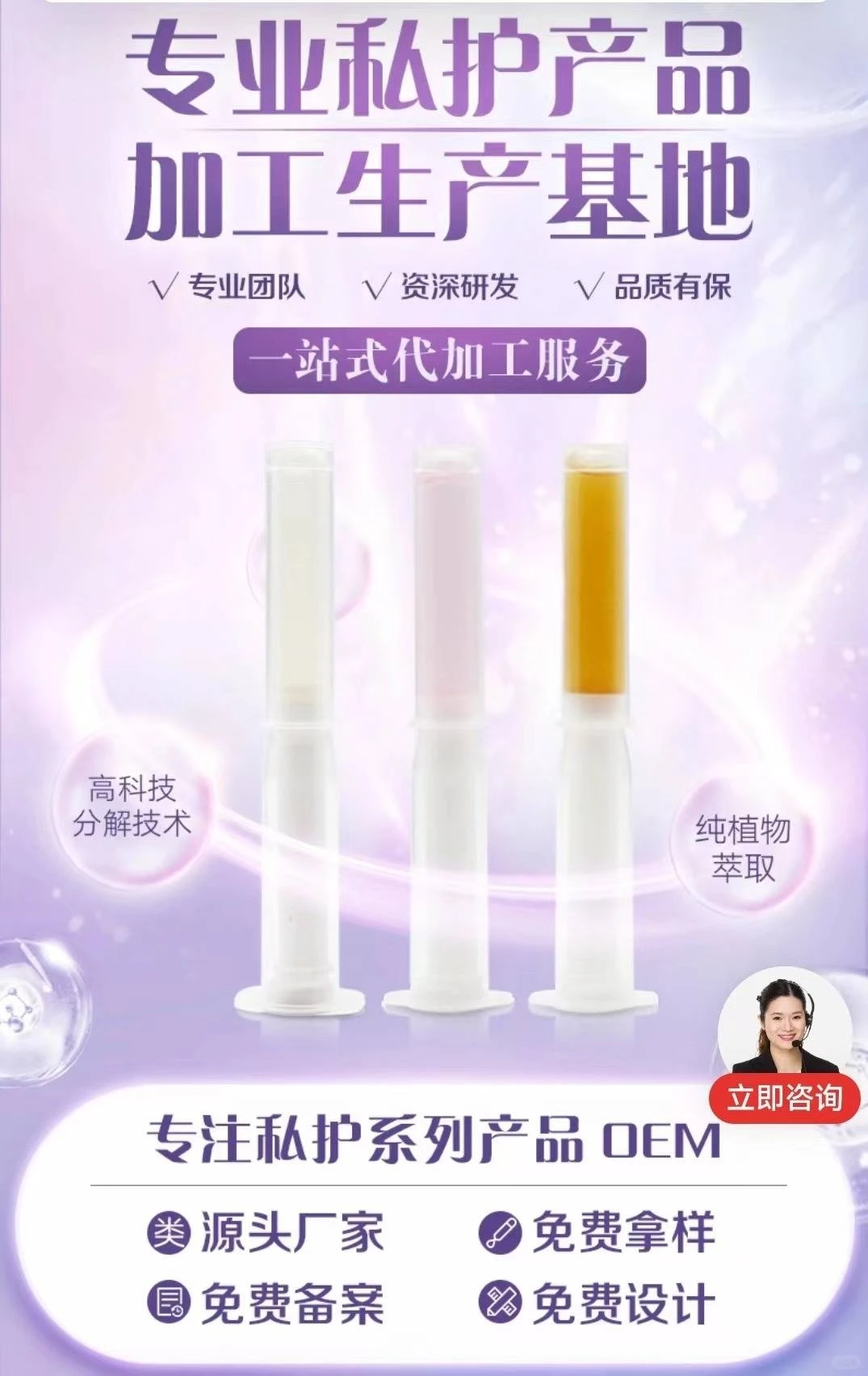 膏药贴牌加工