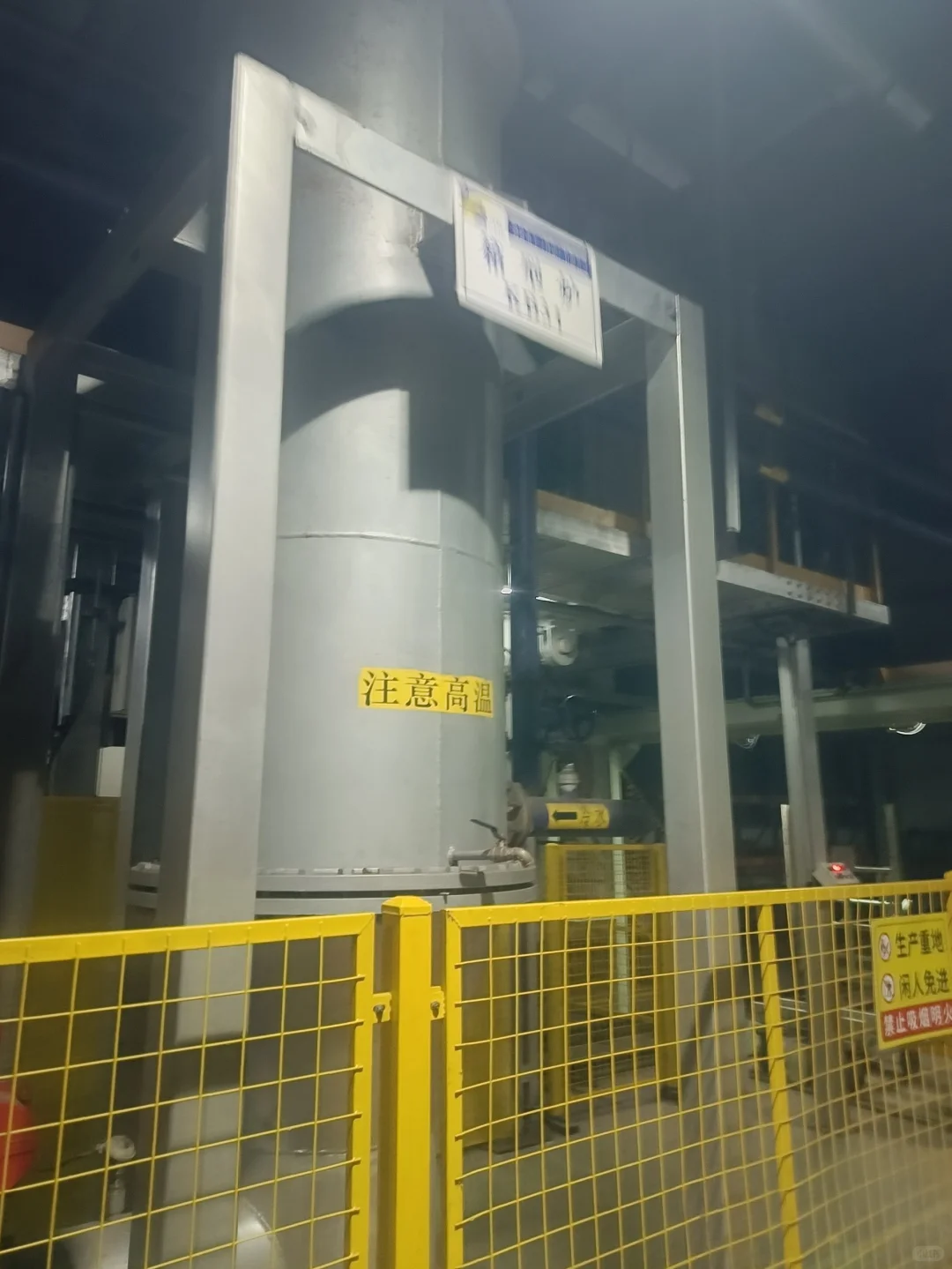 家住工厂里散步到车间