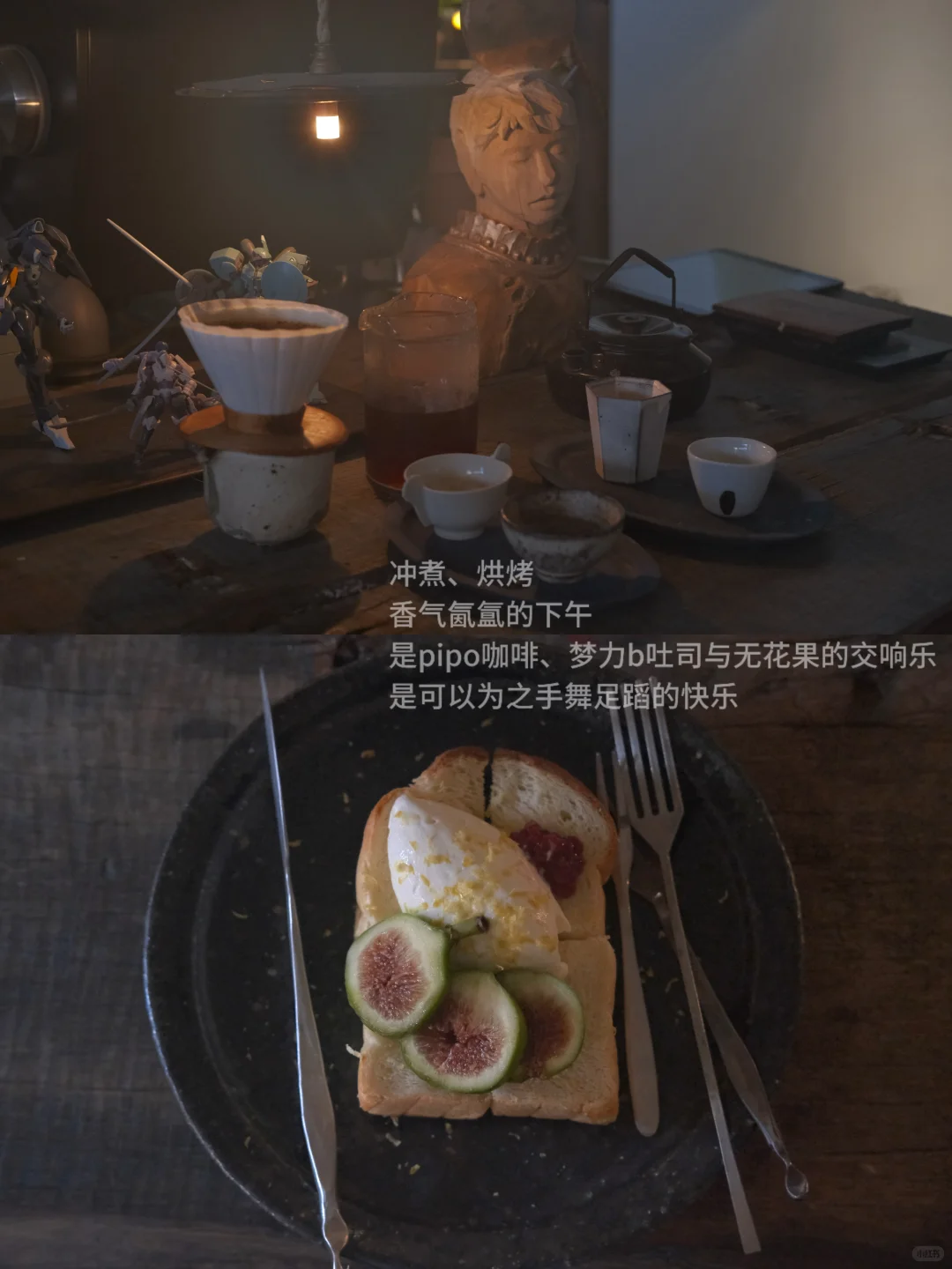 *pipo休息日都去哪里了