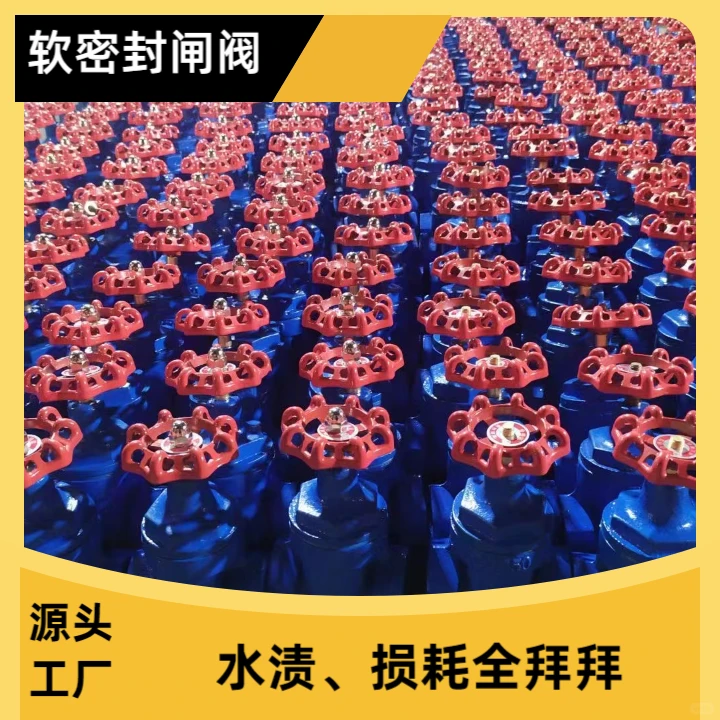 采用先进的密封技术，能有效提高阀门的密封