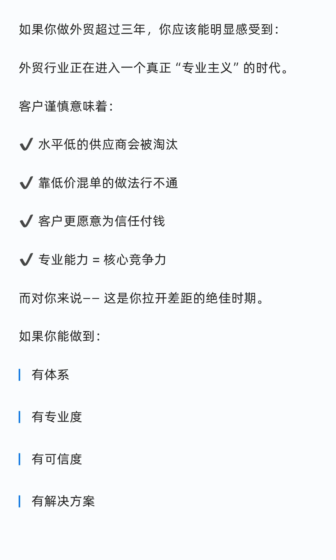 老外越来越谨慎下单？背后原因很现实
