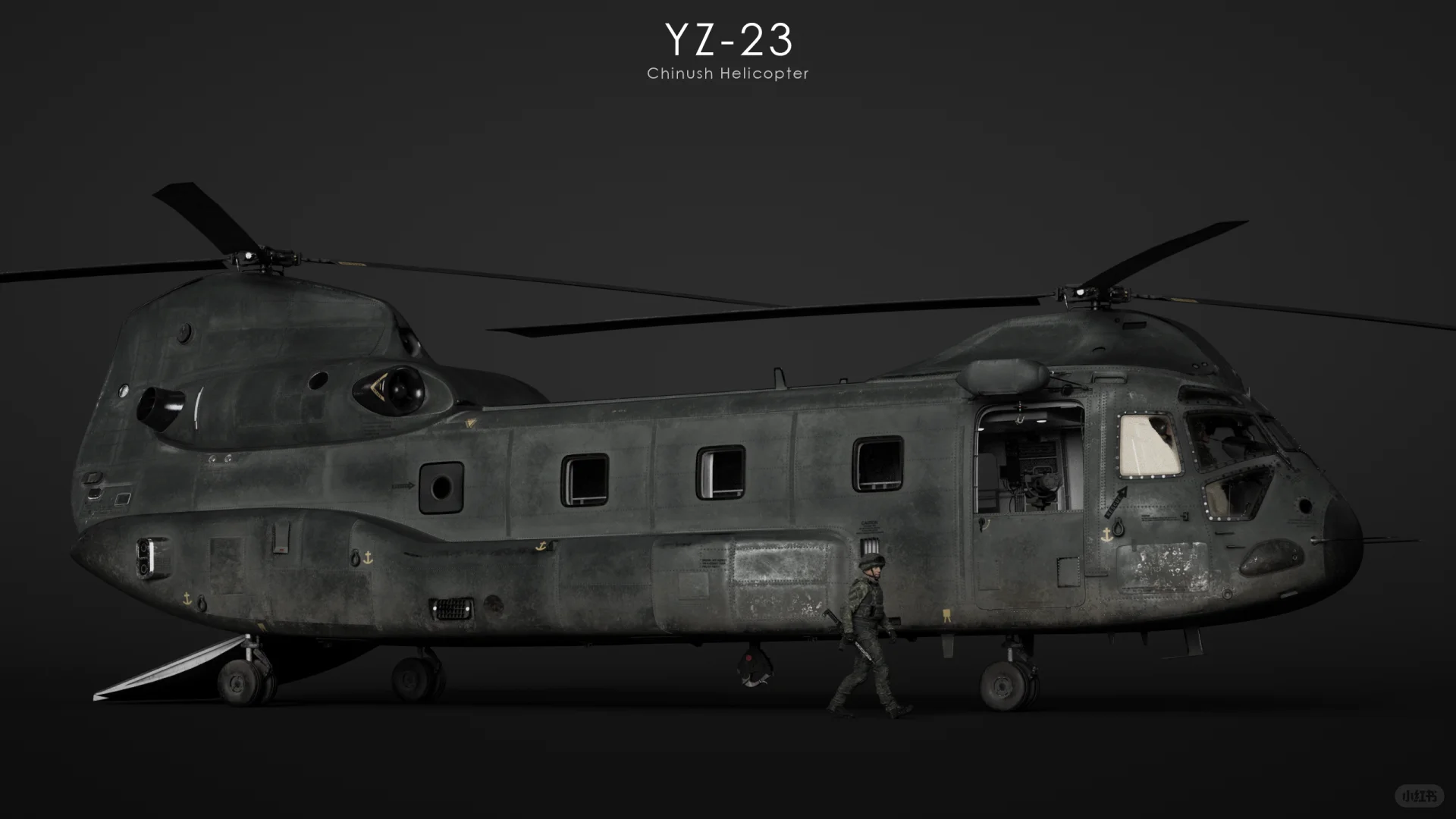 YZ-23支奴什 运输直升机 概念设计