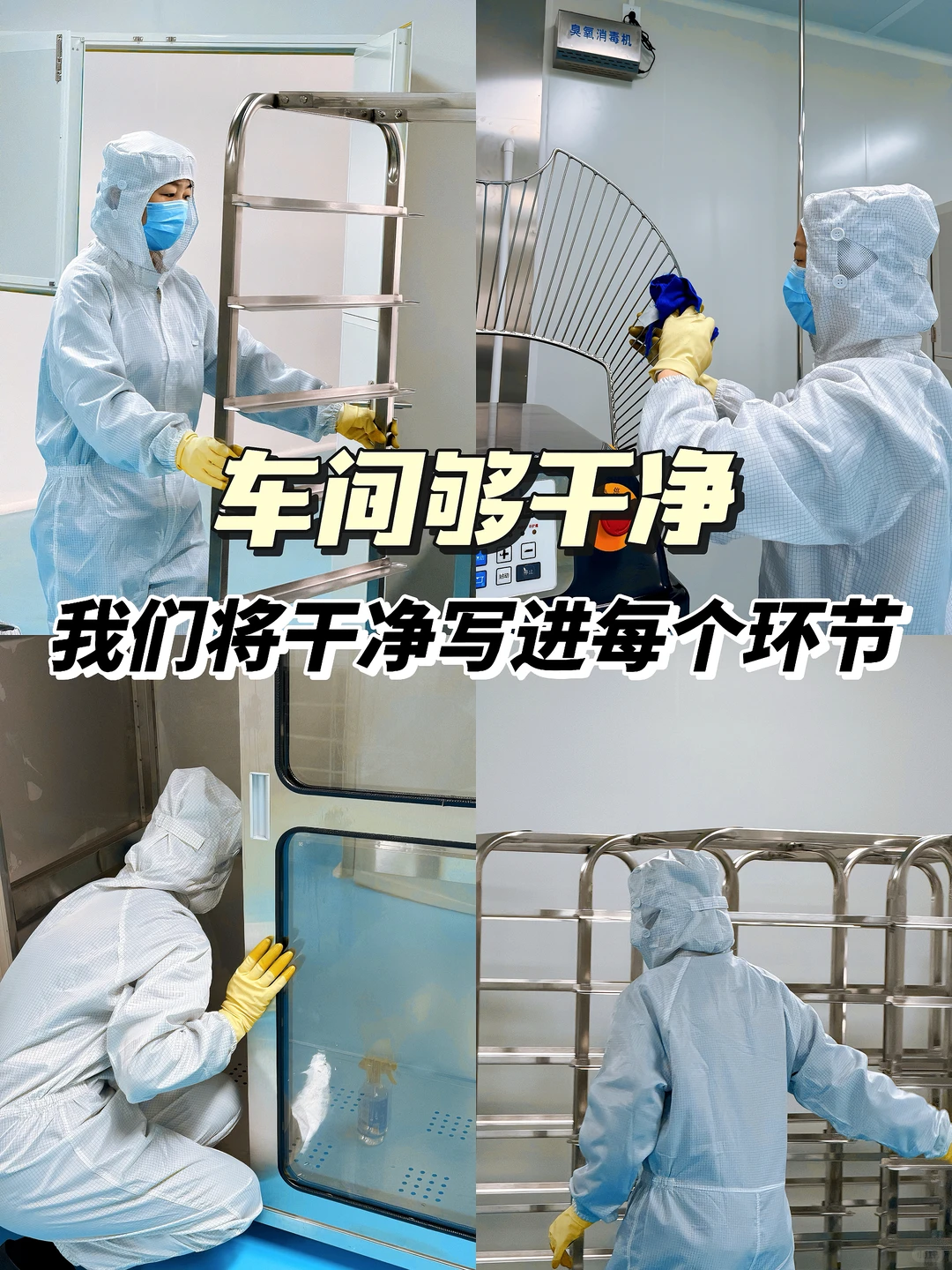 工厂清洁竟做到这种程度