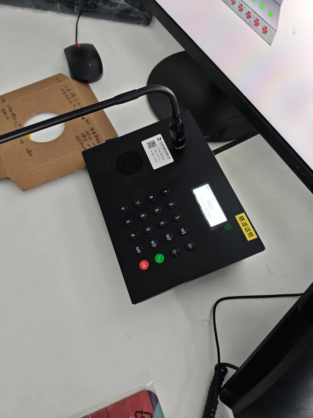 华天成科技推动高速管理全域升级?