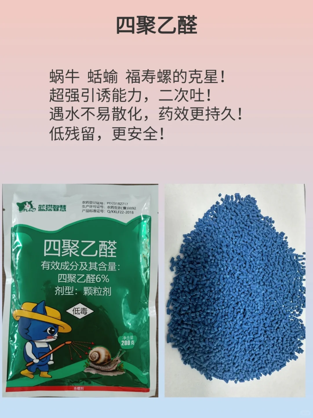 专注农业20年！