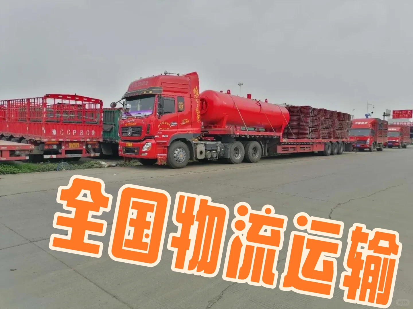 这样装，一车到底，太厉害了！