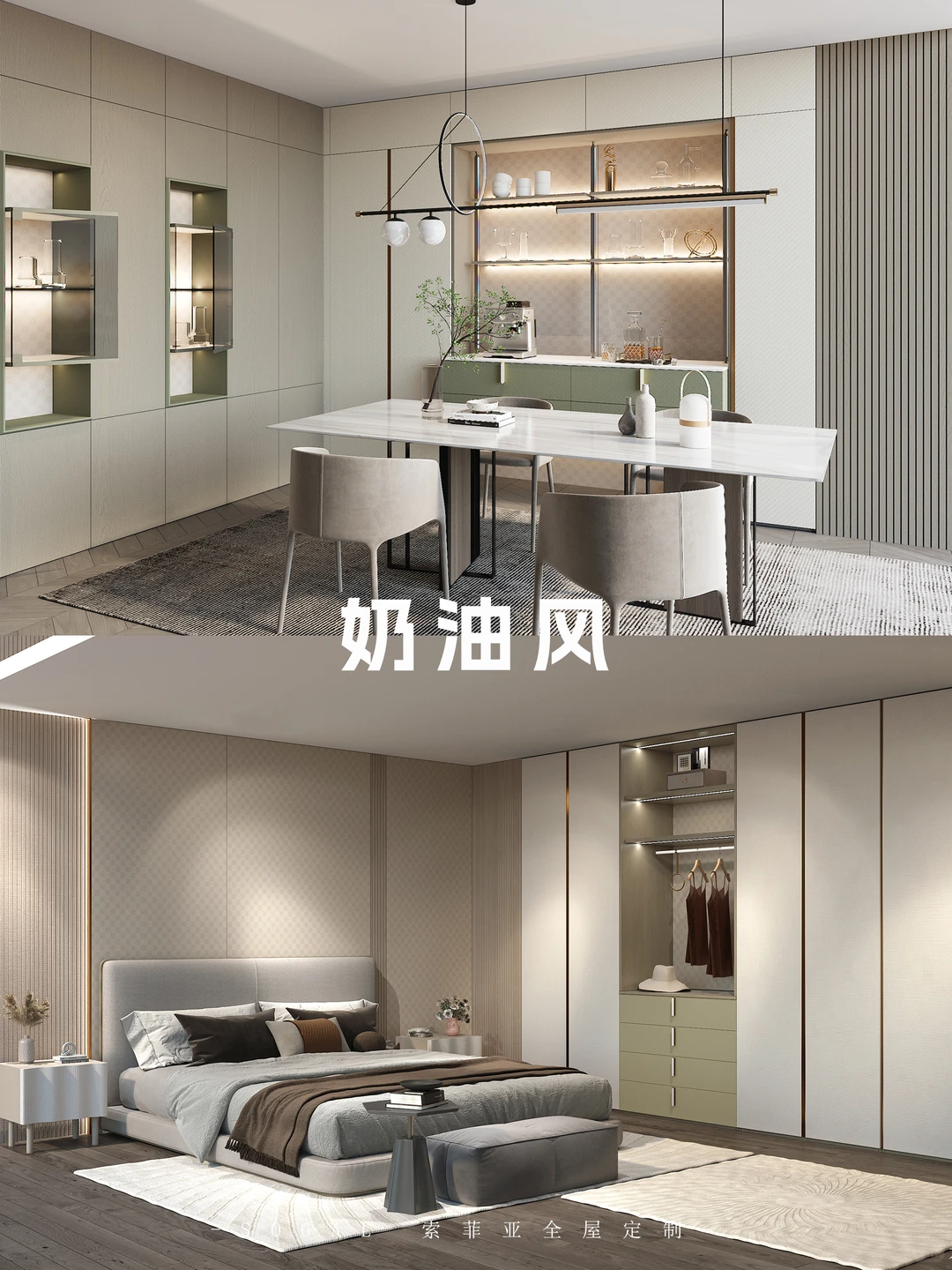 坐标南宁|全屋定制可以闭眼冲的团队