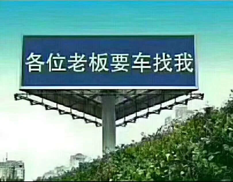 回头车，回程车，整车，拼车，全国往返