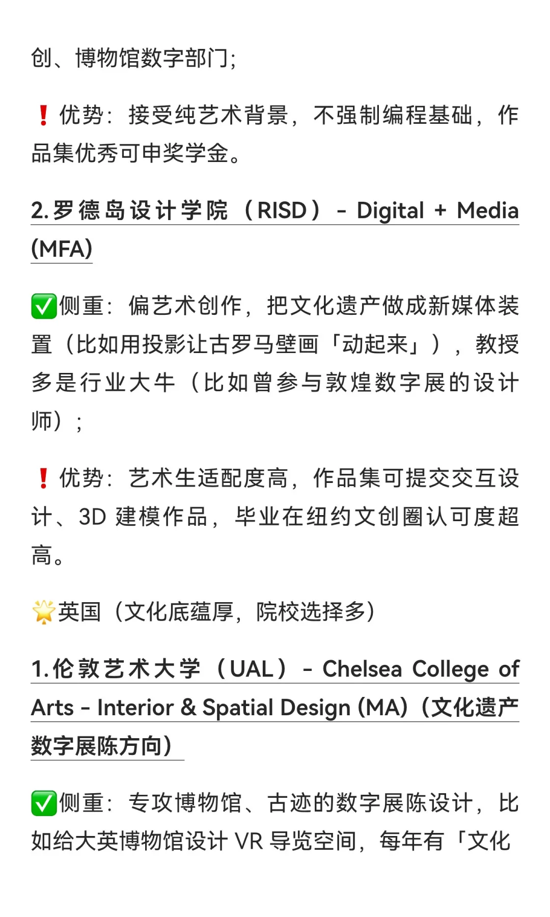 被艺术生忽略的赛道：文化遗产数字化保护