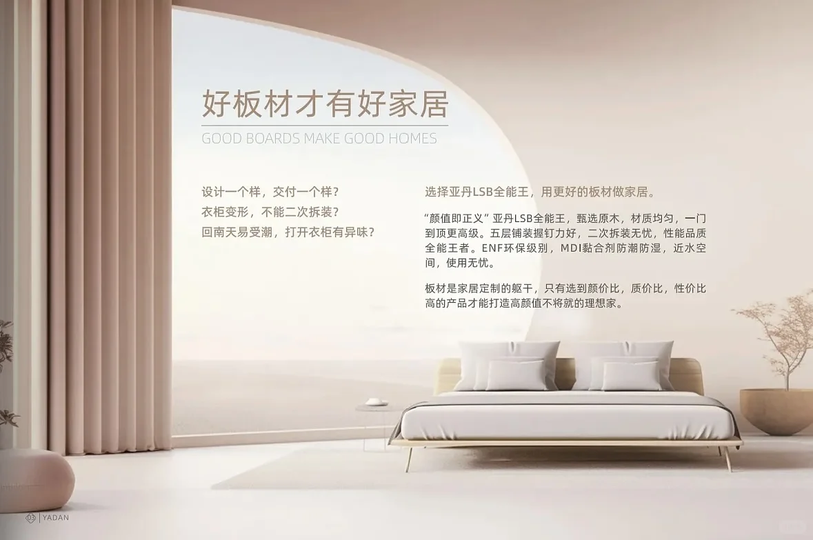 用LSB板打造的智能家居项目，简直不敢相信