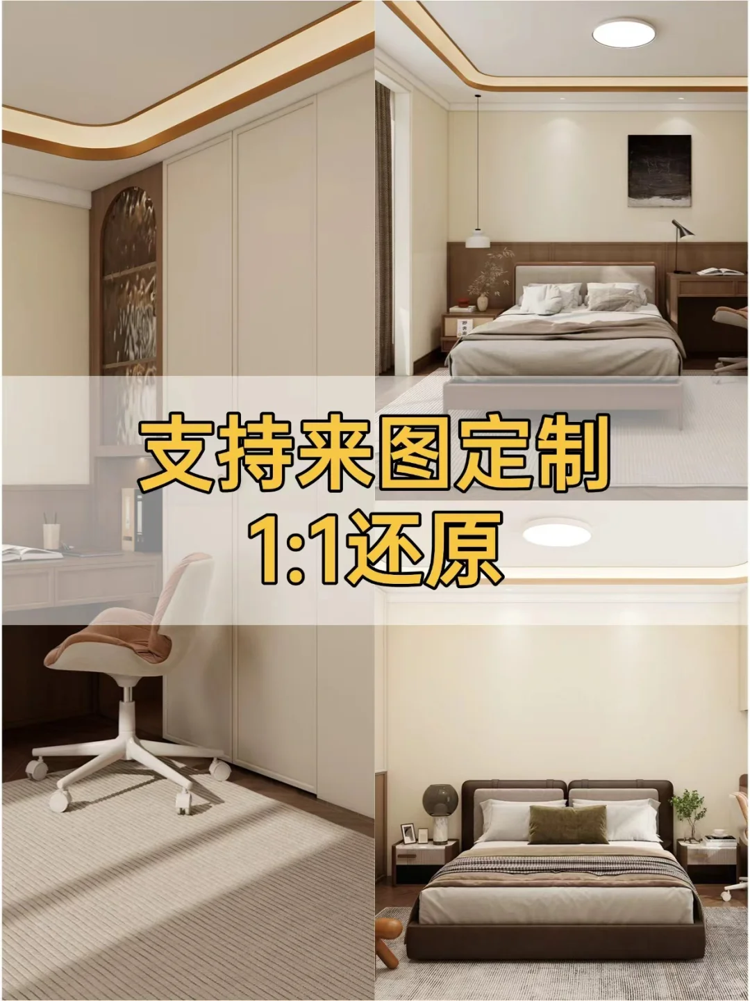 ?武汉全屋定制找源头工厂！直省30%?