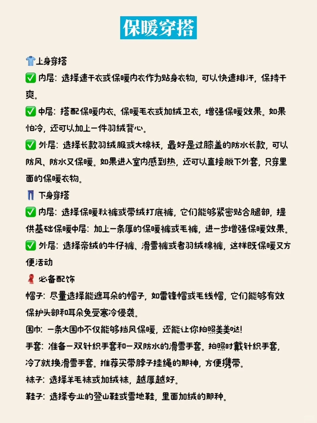 哈尔滨旅游攻略12月怎么玩才值得？看看这个