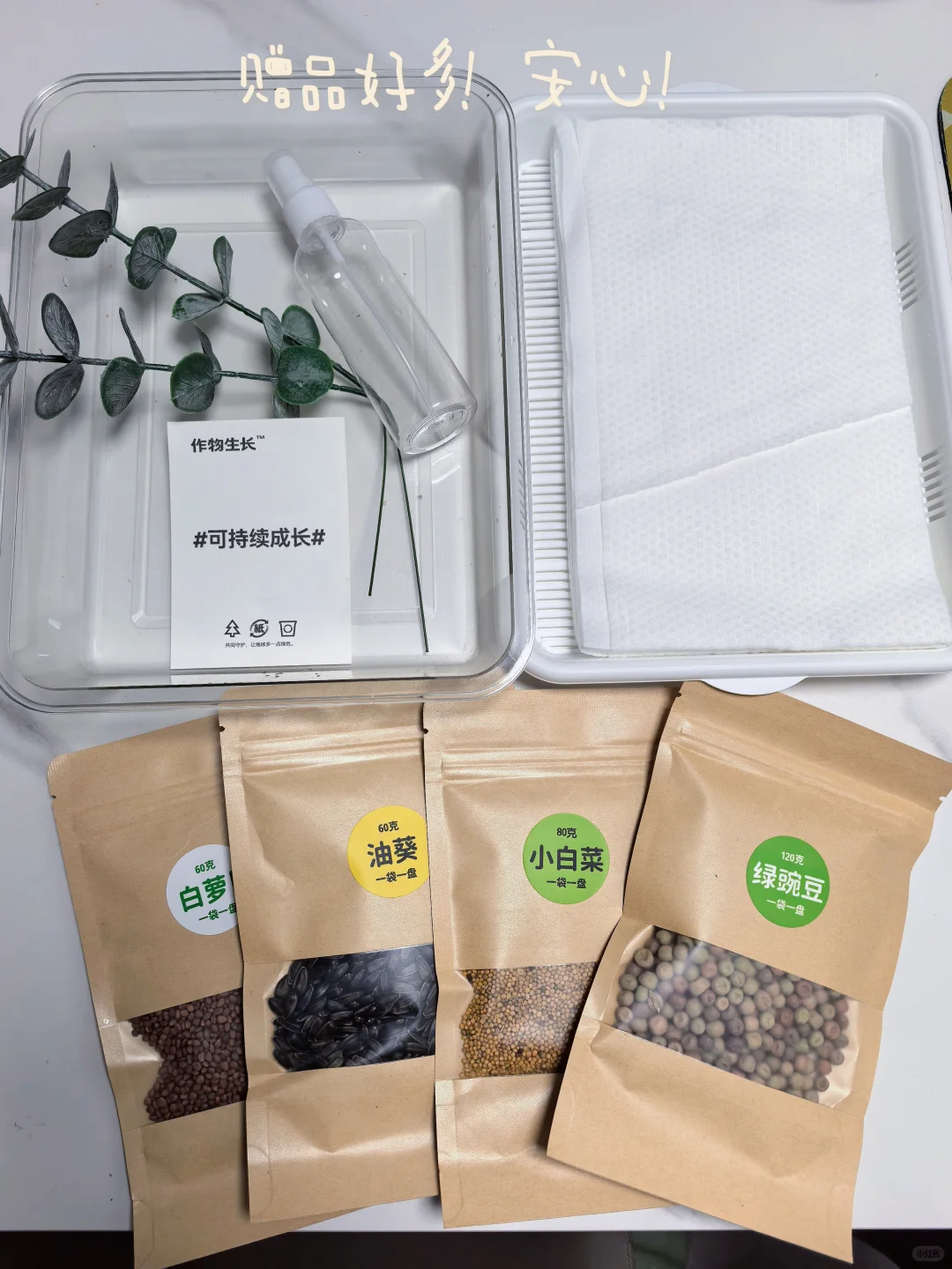 收菜了！秋冬季的第一顿火锅?