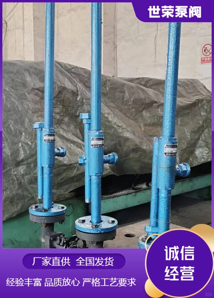 德州世荣泵阀矿用喷射泵制造品质卓越