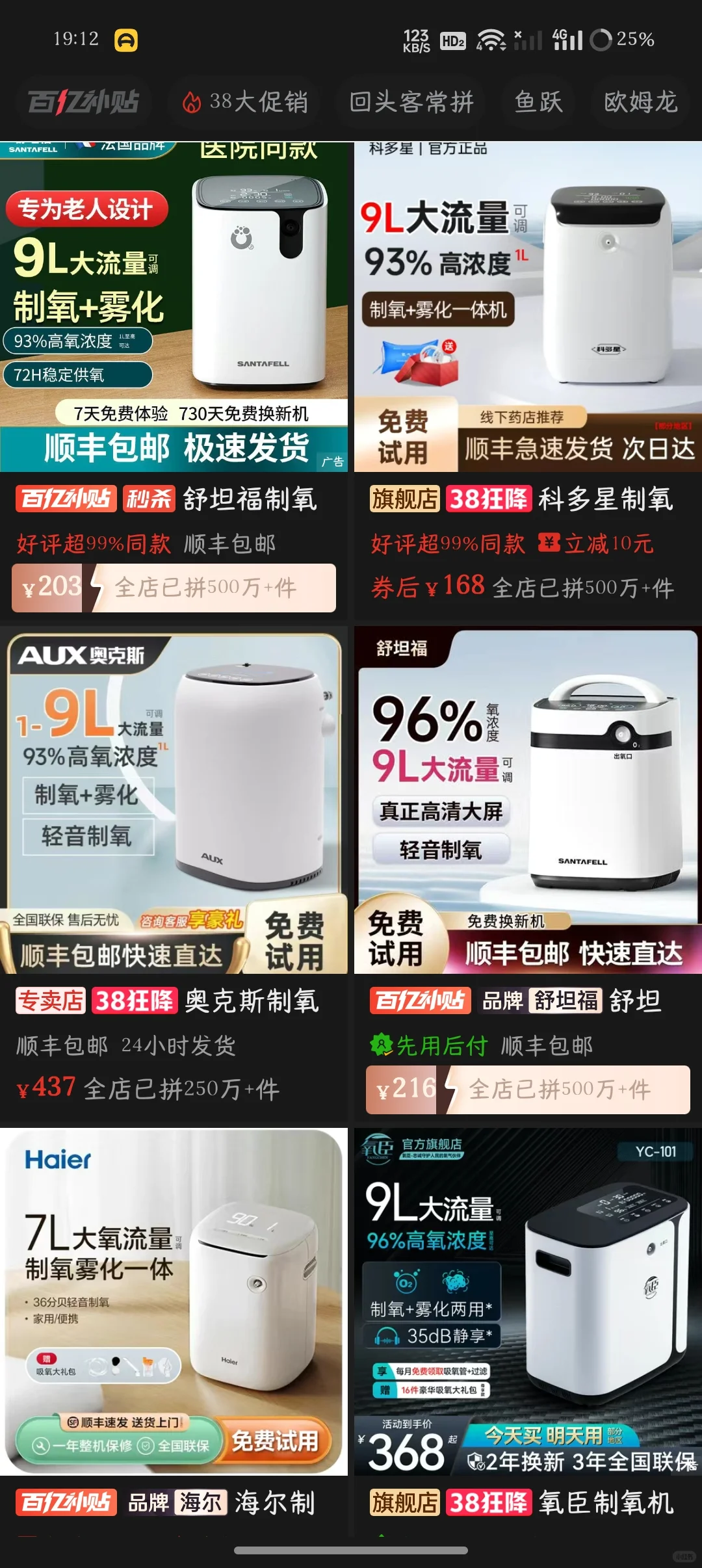 五六百的制氧机好用吗?