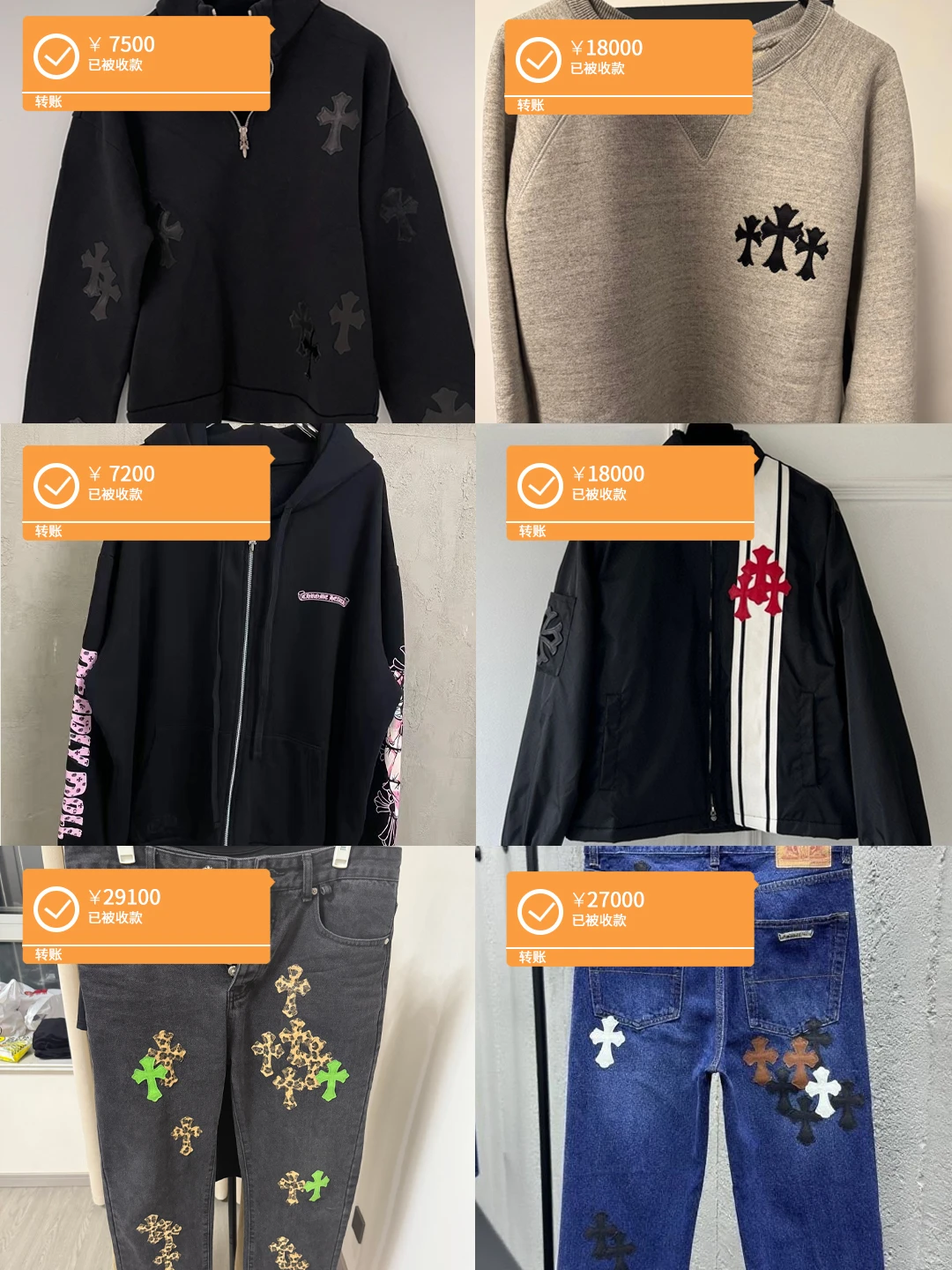 OMG❗到底谁说克罗心衣服不保值的?