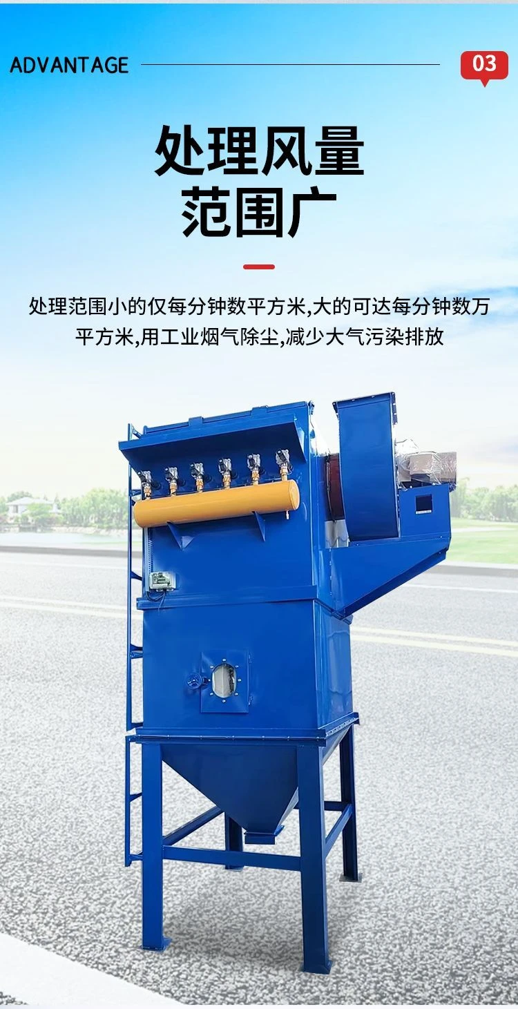 脉冲布袋除尘器仓顶旋风袋式车间灰粉尘收集