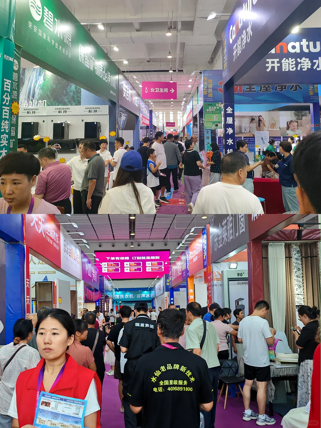 12月合肥省钱装修地??建材家具家电展