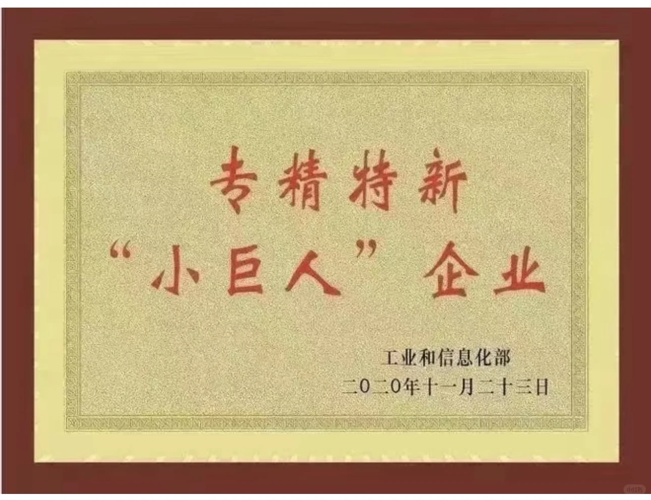 还有公司老板不知道这些补贴？