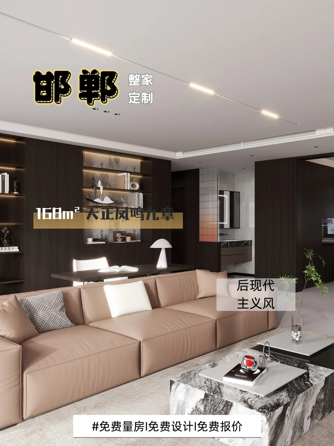这质感,太高级了~后现代主义