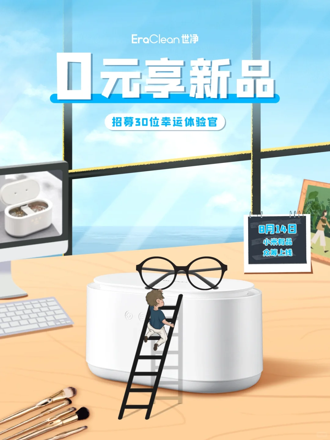 体验官活动开奖|?快来领取你的8月礼物