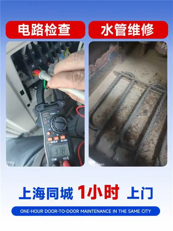 专业电路维修线路检测开关跳闸线路老化维修