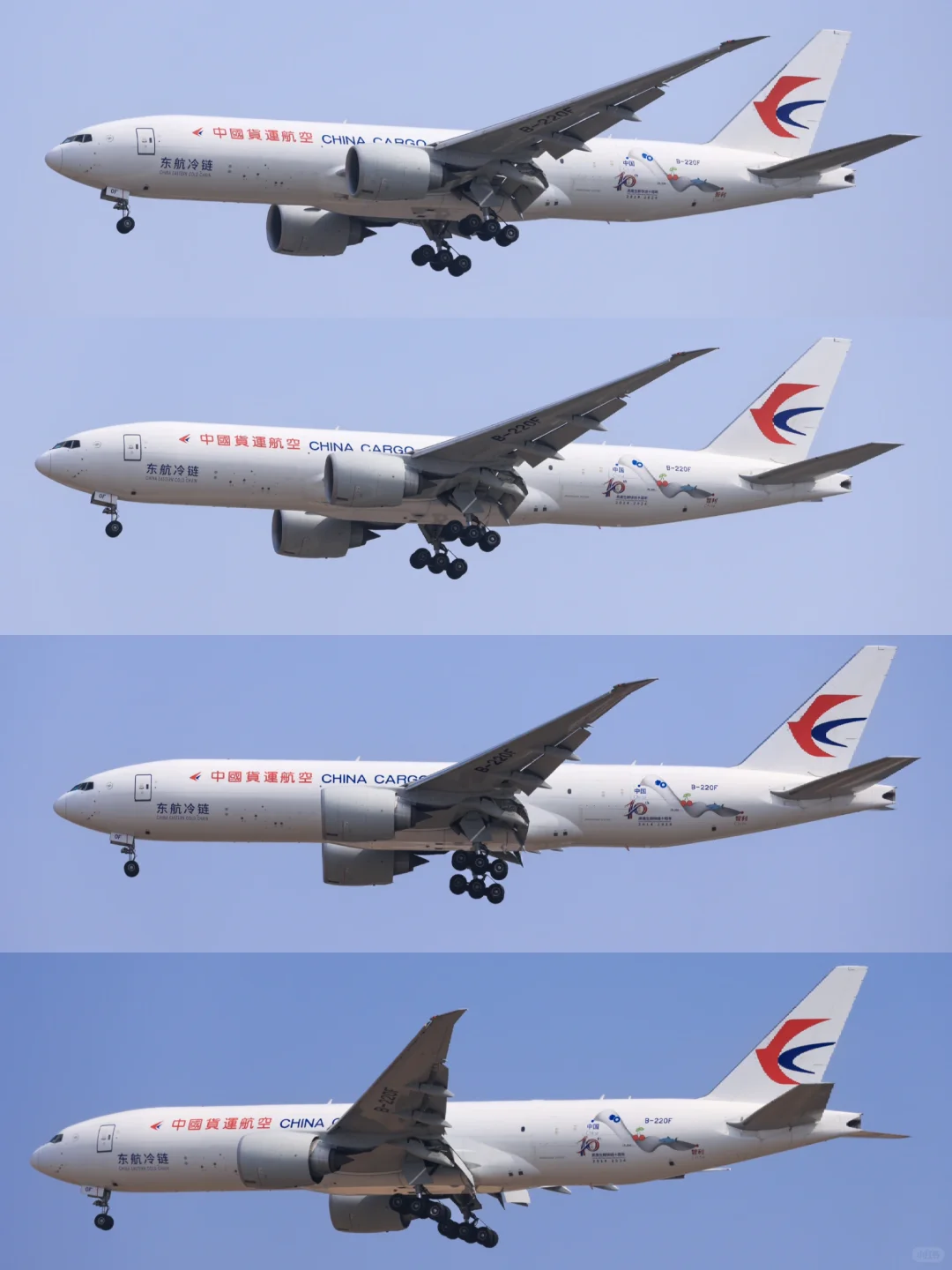 中国货运航空“车厘子”波音B77L