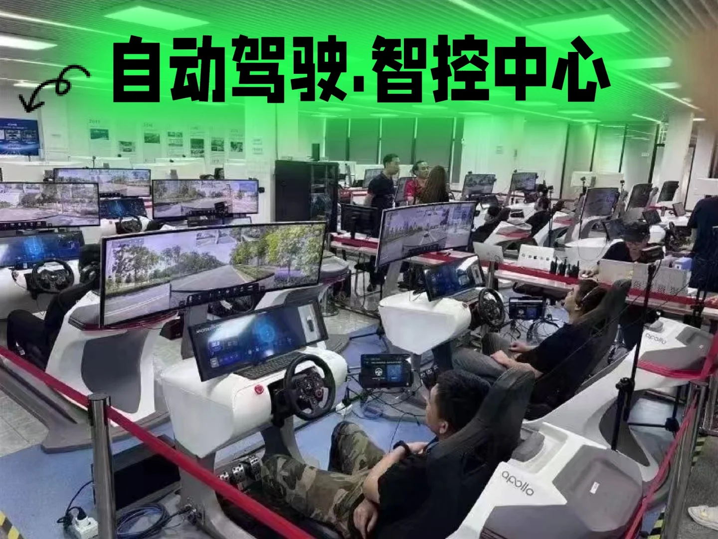 自动驾驶背后是有人默默守护，百度萝卜快跑