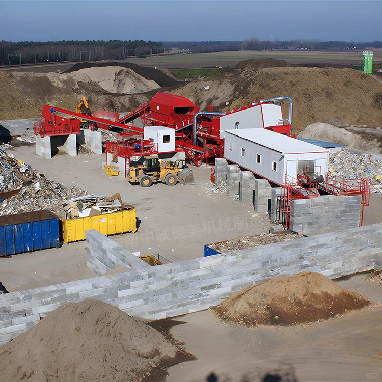 固废垃圾处理设备-固废垃圾筛分设备