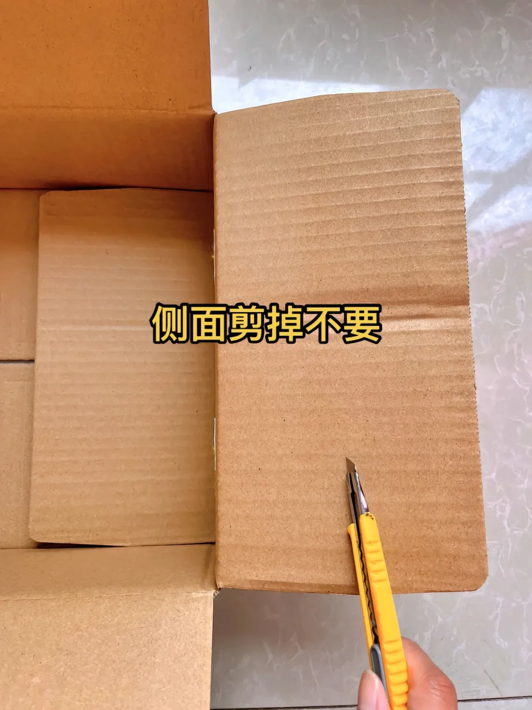 喝完的牛奶箱可以再利用噢！